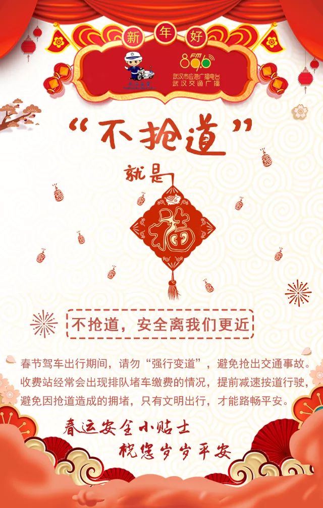 2019新年签 | 好运满满锦鲤我有