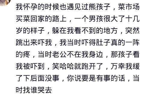 過年遇見熊孩子，你怎麼處理？網友：賠了十多萬，奶奶當時癱了！ 親子 第4張