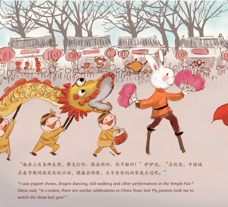 意在给海外华裔儿童提供最好的中华传统节庆绘本.