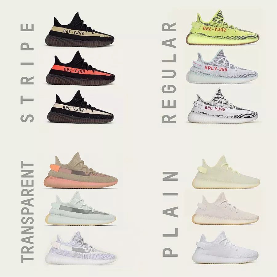 yeezy 350 v2 的 4 种「设计套路」,你最爱的是哪种?