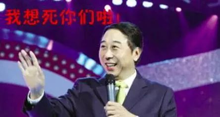 32年后,冯巩退出春晚,再没有"亲爱的观众朋友们,我想死你们啦!