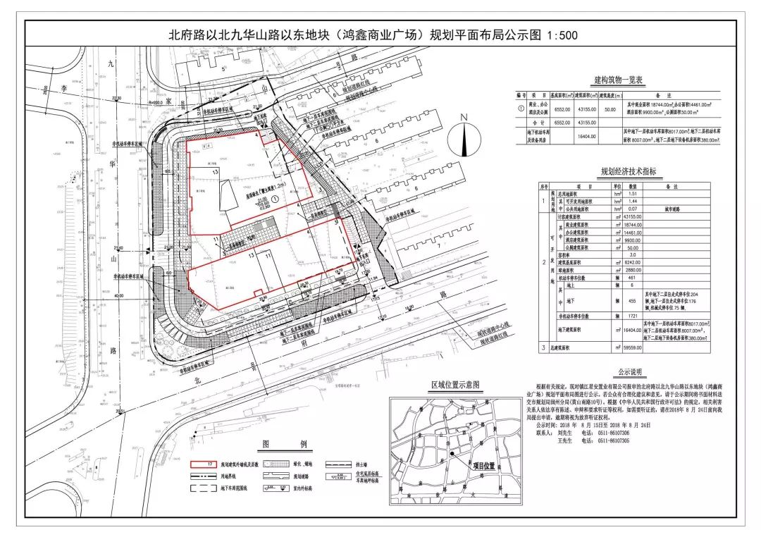 镇江府人口_明朝镇江府地图