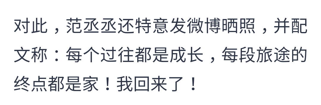 李晨和準嶽母接機范丞丞不見范冰冰，「姐夫」為弟弟變苦力推行李 娛樂 第4張