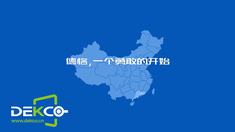 2019年會議室選用德恪USB一鍵無線投屏解決方案，助您「豬」事順利 科技 第53張