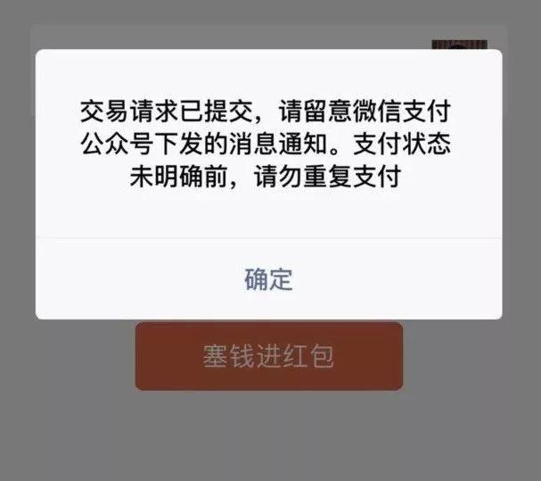 微信零钱不能转账不能发红包说出现异常怎么办