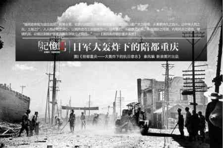 他在2小时造成20万日本人伤亡，日本要求他道歉，他霸气说一句话