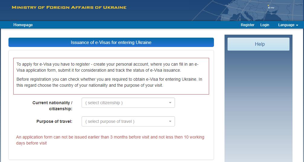 原創
            申請烏克蘭簽證你應該注意些什麼？ 未分類 第1張