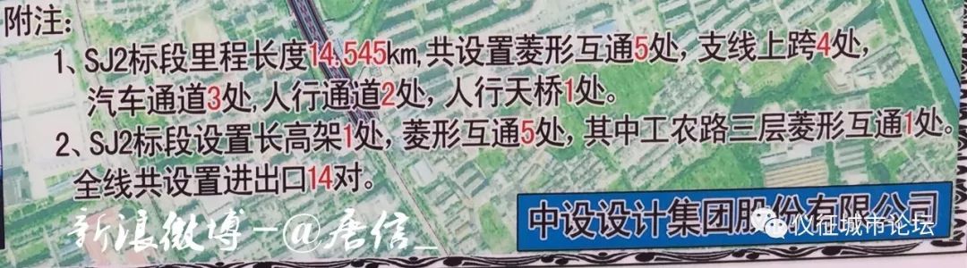 328国道仪征段改扩建工程sj2标段平面总体布置图