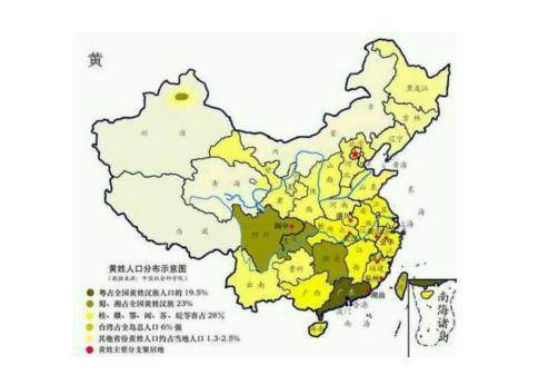 福建黄姓人口_福建古田县人口