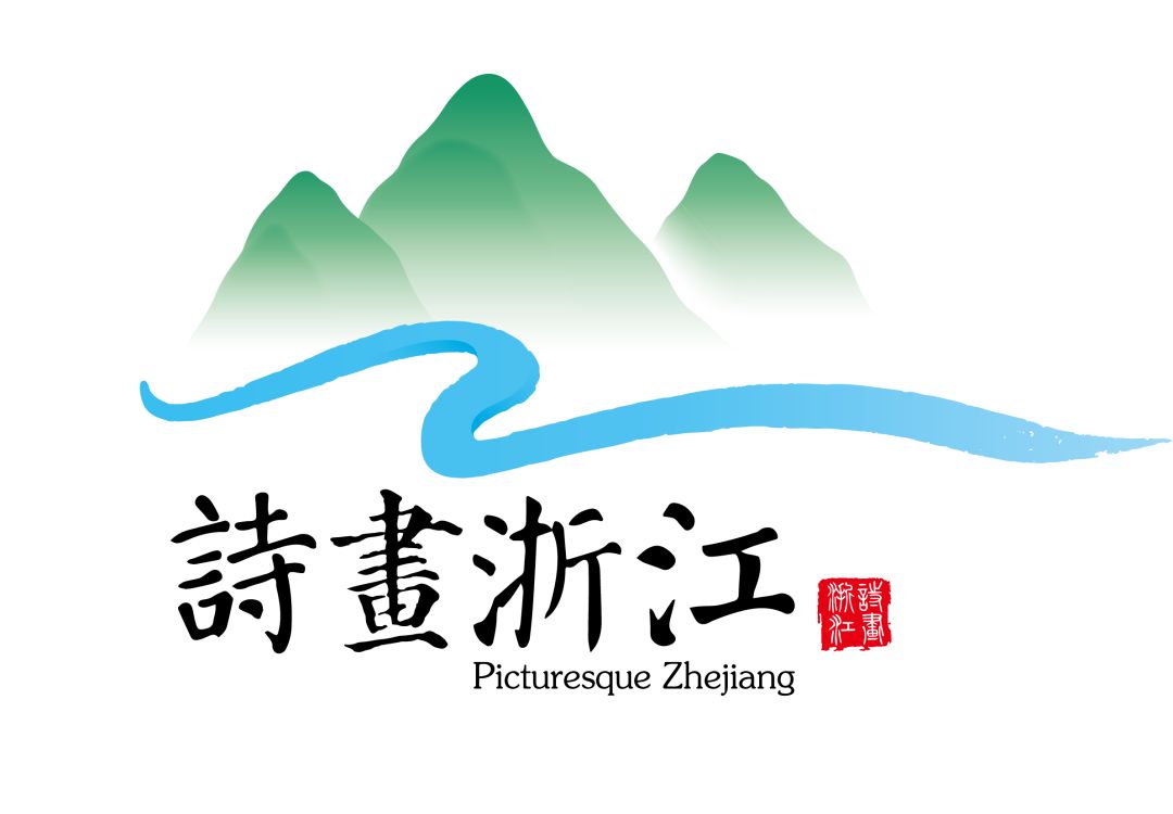 【诗画浙江】绿水青山 动听畲歌 让你沉醉