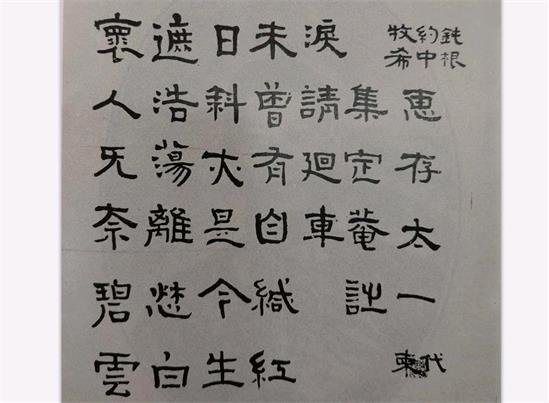 揭秘：南社诗魂宁调元的名、字、号及笔名（四）