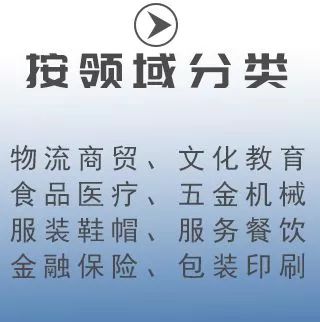 马头招聘网_2016年广东省公务员报名18日开始,揭阳共招录723名(3)