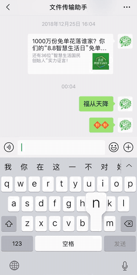 微信红包转不出去怎么办