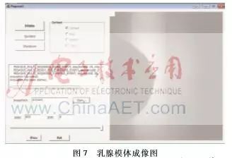 基於非晶硒平板探測器的乳腺CT圖像采集軟件設計 科技 第7張