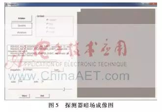 基於非晶硒平板探測器的乳腺CT圖像采集軟件設計 科技 第5張