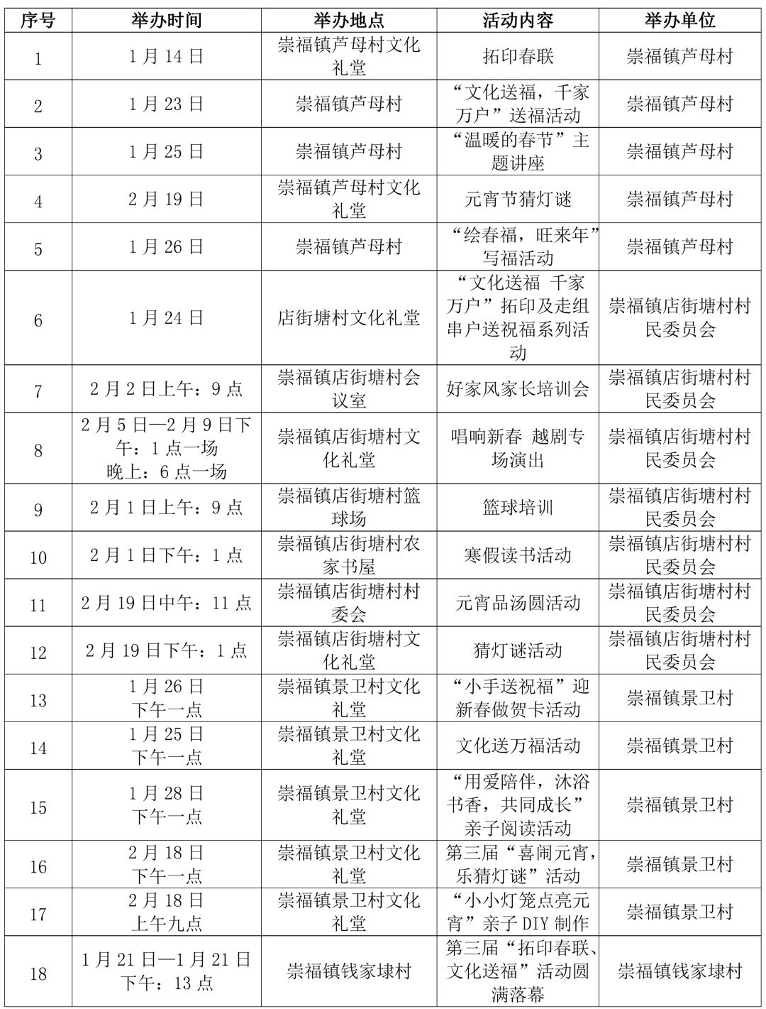 桐乡濮院2020gdp_桐乡濮院成为2020年 世界纺织界的奥运会 举办地(3)