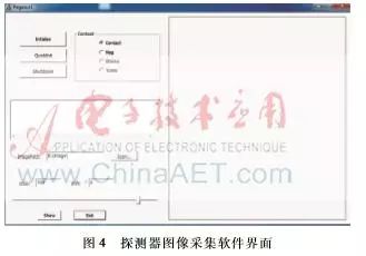 基於非晶硒平板探測器的乳腺CT圖像采集軟件設計 科技 第4張