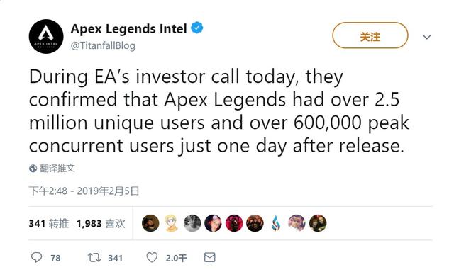 《Apex英雄》首發當天獨立玩家超250萬 最高在線超60萬 遊戲 第2張