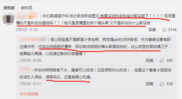 林志玲水上芭蕾訓練被曝光，打臉替身者，網友：想出名想瘋了吧！ 娛樂 第4張