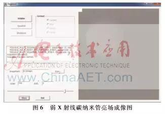 基於非晶硒平板探測器的乳腺CT圖像采集軟件設計 科技 第6張