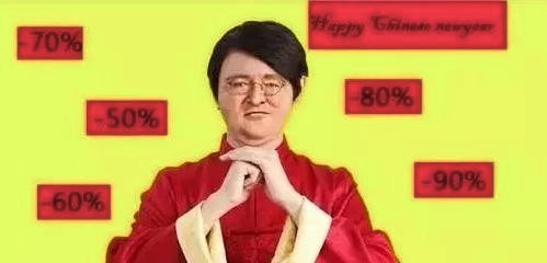 新年鬧個好彩頭，來 Steam 春節特賣看看有哪些遊戲值得剁手 遊戲 第1張