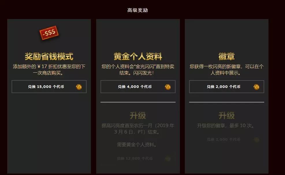 Steam春節促銷開始，G胖給你發紅包了 遊戲 第3張