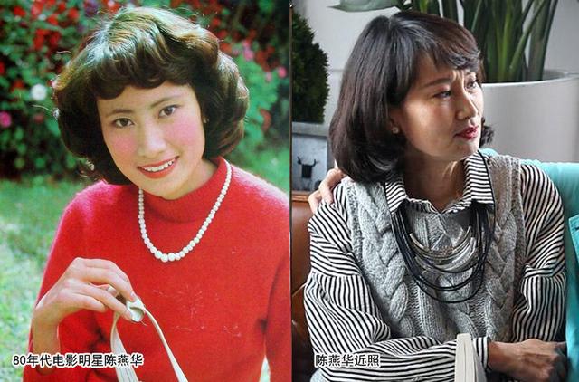陈燕华也是80年代上影厂很走红的一位美女明星,现在再看,感觉变化也不