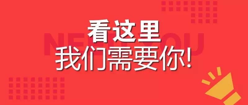 招聘咖_黄咖色招聘海报图片(3)