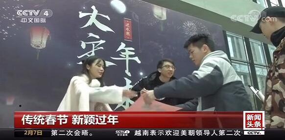 逆水寒OL春節活動受到央視新聞點讚，這遊戲要復活了？ 遊戲 第4張