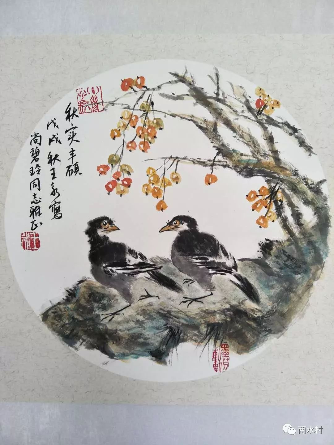 【书画】两水村书画家王永花鸟画展