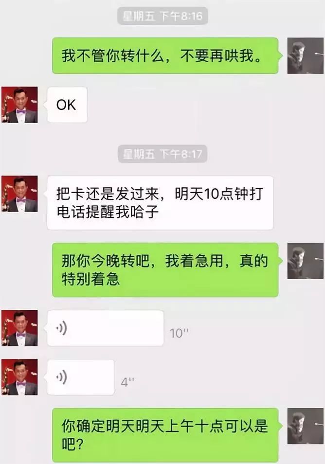 聊天聊一夜用什么成语_聊天聊什么话题不冷场