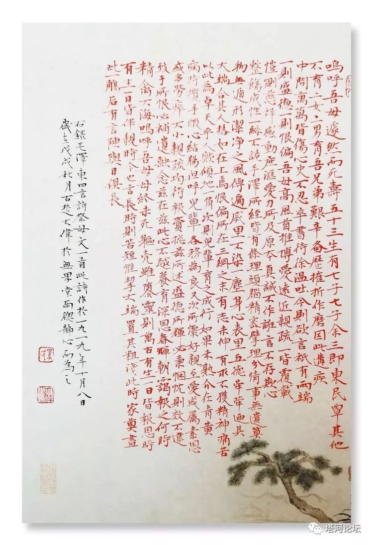 此诗作于1914年  78,七绝·咏蛙[现代] 毛泽东 独坐池塘如虎踞,绿荫