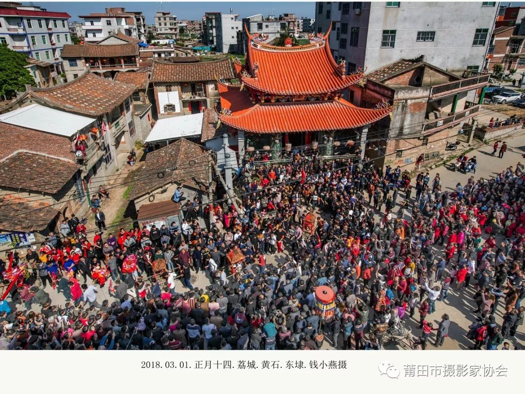 正月十四 黄石东埭村元宵节》钱小燕摄正月十四《湄洲岛港楼闹元宵