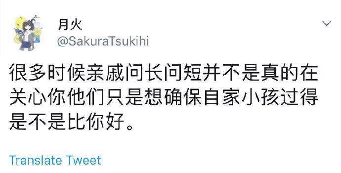 【段子】在零下30度放屁是種什麼體驗？哈哈哈沙雕網友實力演繹 搞笑 第11張