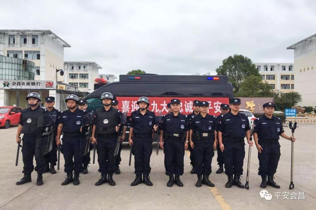 巡警招聘_仍在热招丨青山湖公安分局特巡警大队辅警人员150人,招满即止(3)