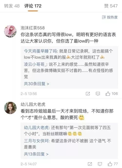 林志玲被替身吐槽後，央視發聲「證清白」 娛樂 第11張