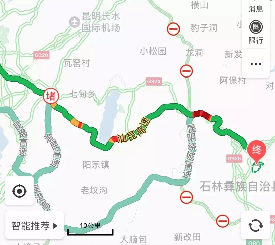 昆楚高速车流集中在安宁禄裱至禄丰大红田隧道路段,以及彩云路段.