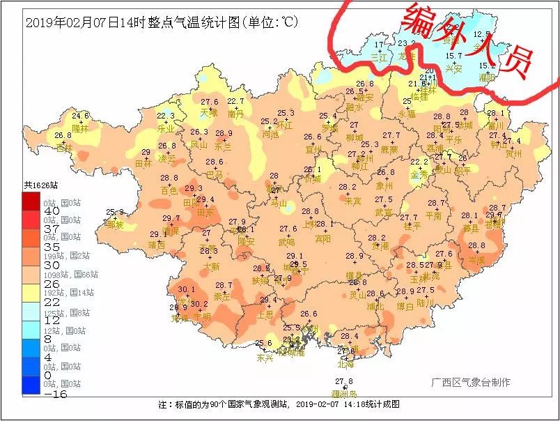 气温30嫌太热冷空气马上到广西又将降温降雨了