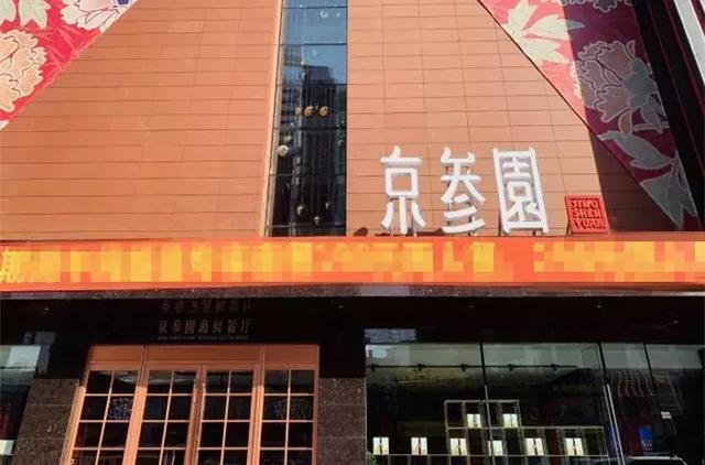 2019年快餐店排行榜_榜单丨5月,北京百姓最喜爱十大餐厅排行榜揭晓