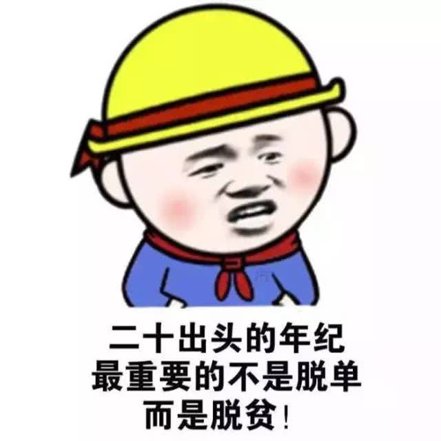 十條笑話：我能騙你嗎？你長的又不好看 搞笑 第2張