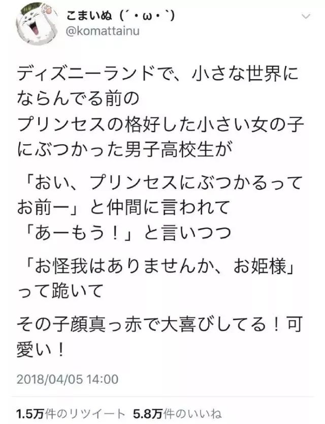 迪士尼小小世界的简谱_迪士尼小小世界