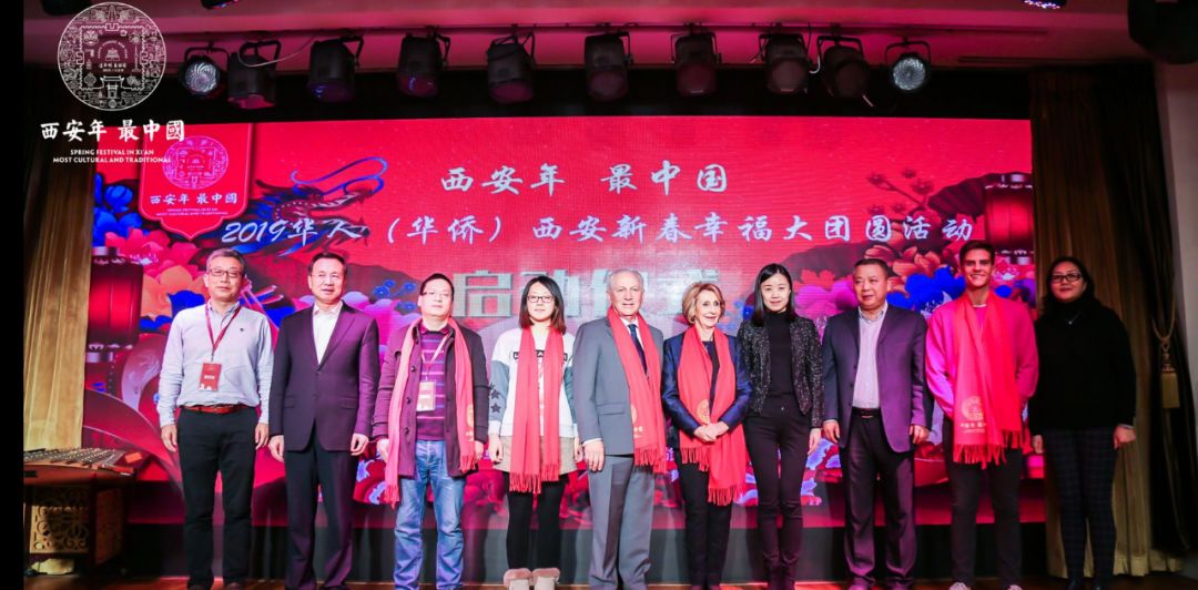 2019西安年·最中国文化旅游系列活动之 华
