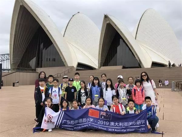 记顺德德胜小学2019寒假澳大利亚国际研学之旅