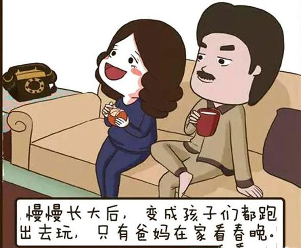 搞笑漫画,春节就全家看春晚吧!