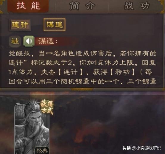 三国杀:最新史诗武将王允登场,此人自带锦囊包!