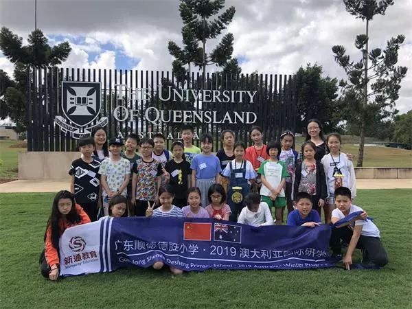 记顺德德胜小学2019寒假澳大利亚国际研学之旅