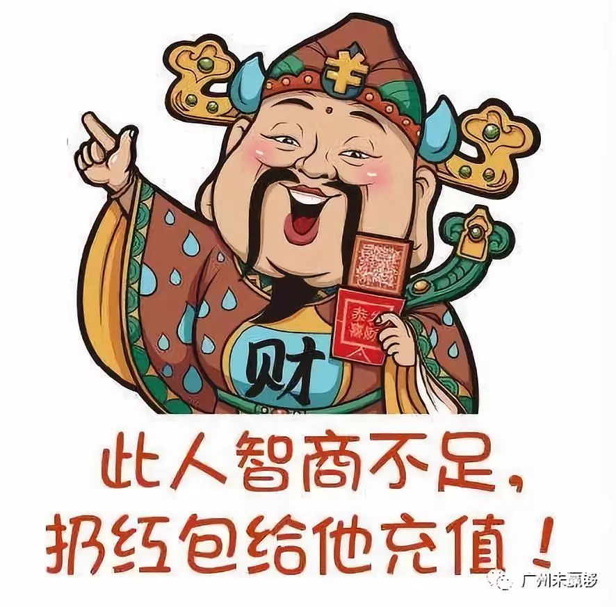 最后幺鸡妹祝各位新年发大财,身体健康,猪事大吉!