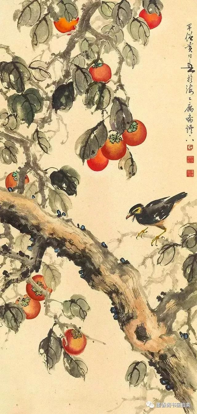 黎雄才 柿叶蓝鸟汪亚尘 三柿图赵少昂 红柿小雀赵少昂 红柿草虫赵少昂