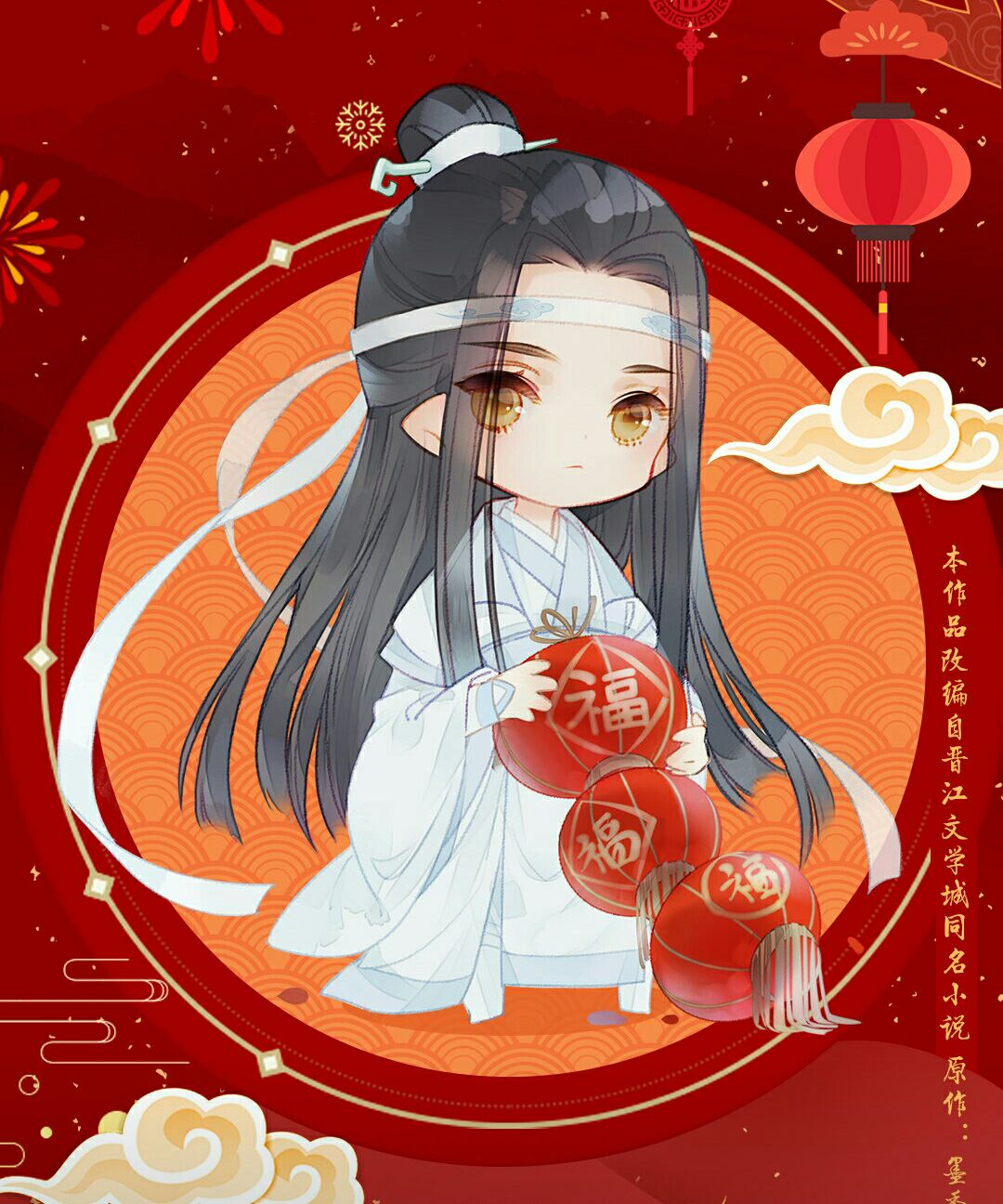 魔道祖师:激动!官方公布的忘羡新春贺图,你们觉得可爱