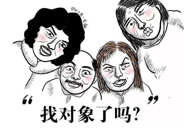 "外貌未达标"相亲男提出奇葩建议 姑娘回应大快人心